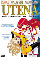 Revolutionary Girl Utena: Rose Collection #6: The Beginning Of The End