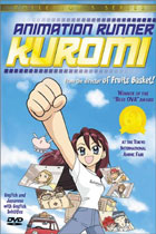 Animation Runner Kuromi: Collector's Series Edition