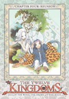 Twelve Kingdoms: Sea Of The Wind, The Shore Of The Maze Chaptor.4: Reunion
