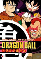 Dragon Ball: Fortune Teller Baba Saga Set (Uncut)