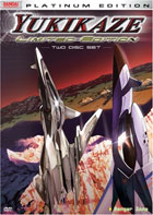 Yukikaze Vol.1: Danger Zone: Limited Edition (DTS)