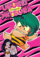 Urusei Yatsura TV Series 10