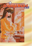 Kimagure Orange Road: OVA #2