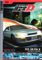 Initial D Vol.7: The End Of Summer