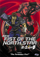 New Fist Of The North Star Vol.2: The Forbidden Fist