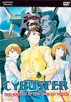 Cybuster Vol.2: The Battle In The Sea Of Trees