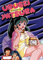 Urusei Yatsura TV Series 16
