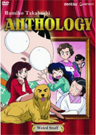 Rumiko Takahashi Anthology Vol.4: Weird Stuff