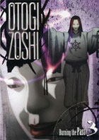 Otogi Zoshi Vol.3: Burning The Past