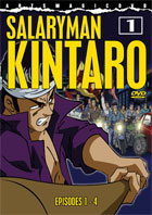 Salaryman Kintaro Vol.1