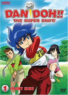 Dan Doh!!! The Super Shot Vol.1: Front Nine