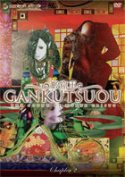 Gankutsuou: The Count Of Monte Cristo: Chapter 2