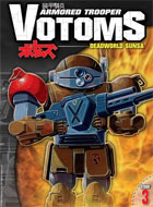 Armored Trooper Votoms STAGE 3: Deadworld Sunsa