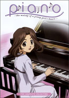 Piano: The Melody Of A Young Girl's Heart: The Complete Collection