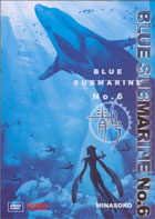 Blue Submarine 6 #4: Minasoko: The Ocean Floor