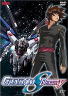 Mobile Suit Gundam SEED Destiny Vol.7