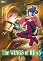Wings Of Rean Vol.2