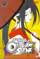 Outlaw Star #3
