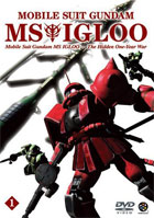 Mobile Suit Gundam: MS IGLOO Vol.1: Hidden One Year War