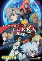 Toward The Terra: Vol.6