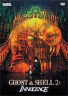 Ghost In The Shell 2: Innocence: Limited Edition
