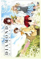 Diamond Daydreams: Complete Collection (Repackaged)