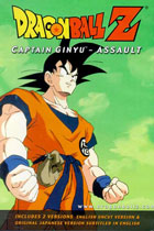 Dragon Ball Z #18: Captain Ginyu #1:  Assault