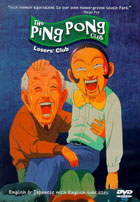 Ping Pong Club #1: Losers' Club