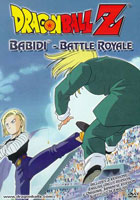 Dragon Ball Z #66: Babidi: Battle Royal