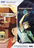 Coffee Samurai / Hoshizora Kiseki