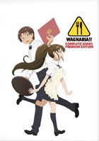 Wagnaria!!: Complete Series Premium Edition