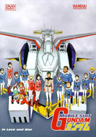 Mobile Suit Gundam #5: In Love And War