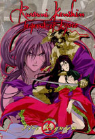 Rurouni Kenshin #14: Fire Requiem