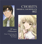 Chobits CD Soundtrack 002 (OST)
