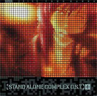Ghost In The Shell: Stand Alone Complex Original CD Soundtrack (OST)