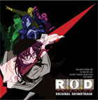R.O.D.: Read Or Die OVA Original CD Soundtrack (OST)