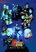 Mobile Suit Gundam: Trilogy: Collector's Box