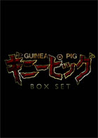 Guinea Pig 4 Disc Box Set