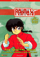 Ranma 1/2: The Digital Dojo