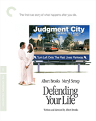 Defending Your Life: Criterion Collection (Blu-ray)