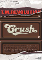T.M. Revolution: Summer Crush