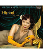Hiromi Kanda: Hiromi In Love (Blu-ray)