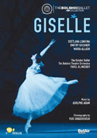 Adam: Giselle: Svetlana Lunkina / Dmitry Gudanov / Vitaly Biktimirov: Bolshoi Ballet