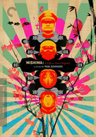 Mishima: A Life In Four Chapters: Criterion Collection (ReIssue)