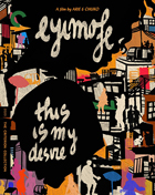 Eyimofe (This Is My Desire): Criterion Collection (Blu-ray)