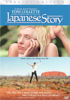 Japanese Story: Special Edition