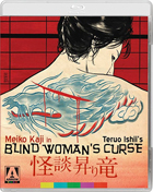 Blind Woman's Curse (Blu-ray/DVD)