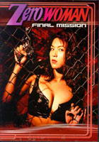 Zero Woman: Final Mission