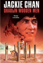 Shaolin Wooden Men (Columbia/TriStar)