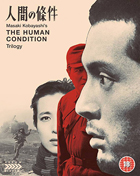 Human Condition: Trilogy Limited Edition (Blu-ray-UK/DVD:PAL-UK)